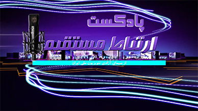 ارتباط مستقیم