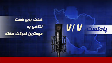 هفت روی هفت