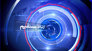 ارتباط مستقیم