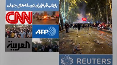 بازتاب قیام در رسانه‌های جهان