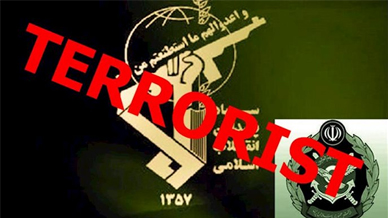 لیست گذاری سپاه 