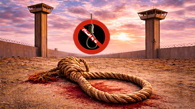 نه به اعدام