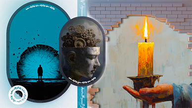 پاراگراف سفید