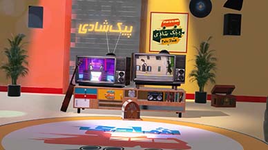 پیک شادی
