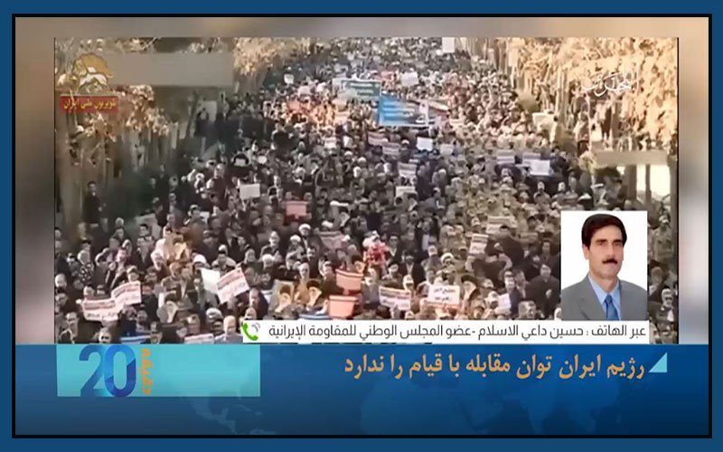 محاصره رژیم ایران توسط شهرهای شورشی و خشم کارگران ایران