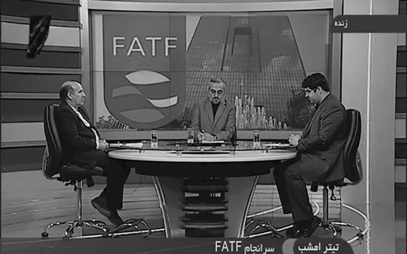 بحران رژیم ایران برسر FATF و اعتراف به تأمین مالی تروریسم
