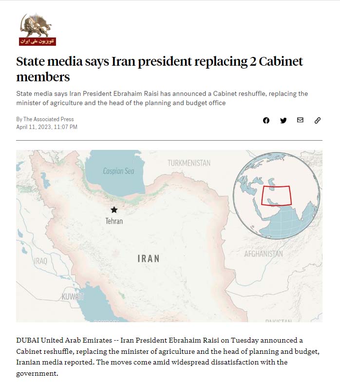 آسوشیتدپرس: اعتراضات بهسرعت به درخواستهایی برای سرنگونی آخوندهای حاکم در ایران تبدیل شد و چالشی بزرگ برای حکومت آنها بود