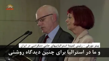 سخنرانی پیتر مورفی و جاسلین اسکات در سمینار عربی و بین المللی سرنگونی رژیم آخوندی