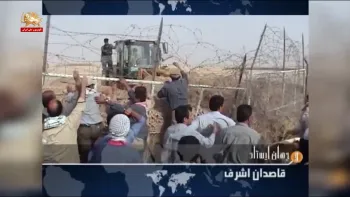 حماسهٔ فروغ ایران – قسمت دوم