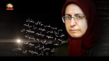زندگینامه مجاهد شهید فرمانده گیتی گیوه‌چینیان