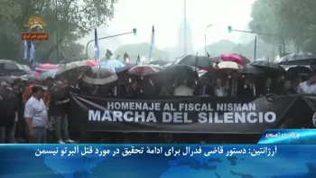 آرژانتین: دستور قاضی فدرال برای ادامه تحقیق در مورد قتل آلبرتو نیسمن