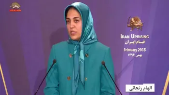 سخنان الهام زنجانی در کنفرانس خیزش جوانان برای سرنگونی