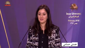 سخنان هستی حسامی در کنفرانس خیزش جوانان برای سرنگونی