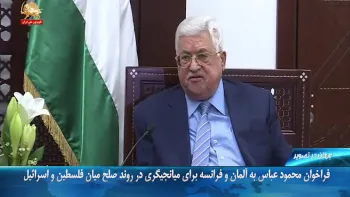 فراخوان محمود عباس به آلمان و فرانسه برای میانجیگری در روند صلح میان فلسطین و اسرائیل