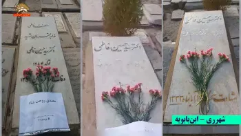 سی تیر روز پیروزی نهضت ملی دکتر مصدق بر استبداد در همه شهرها
