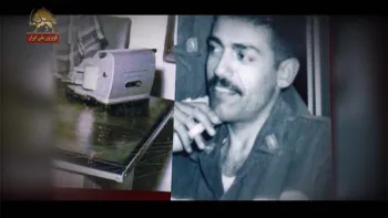 شهادت محمد رضا سعادتی ۴مرداد۱۳۶۰