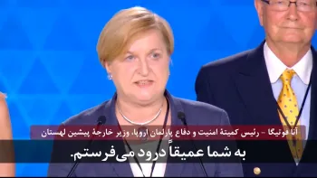 از نگاه دیگران-آنا فورتیکا-کهکشان۹۷ -۱۳مرداد۱۳۹۷