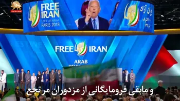 از نگاه دیگران-صالح القلاب-کهکشان97-970516