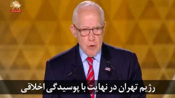 از نگاه دیگران -مایکل موکیزی- وزیر دادکستری پیشین آمریکا-کهکشان ۹۷- ۳۰ مرداد ۱۳۹۷
