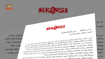 بالا گرفتن کشمکش بر سر سخنرانی روحانی در مجمع عمومی ملل متحد