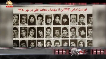 مناسبت ۵مهر- قسمت اول - ۴ مهر ۱۳۹۷
