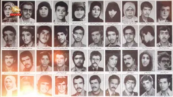 مناسبت ۵مهر-قسمت چهارم -۴مهر ۱۳۹۷