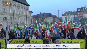 تظاهرات هموطنان خارج از کشور در محکومیت تروریسم رژیم و همبستگی با اعتراضات مردم ایران