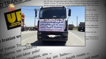 حمایت از کارگران و رانندگان کامیون ایرانی