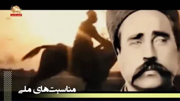 ستارخان سردار ملی ایرانیان نماد انقلاب مشروطه