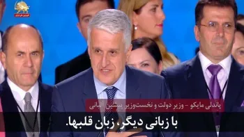 از نگاه دیگران-پاندلی مایکو-کهکشان۹۷- ۱۸ ۰۹ ۱۳۹۷