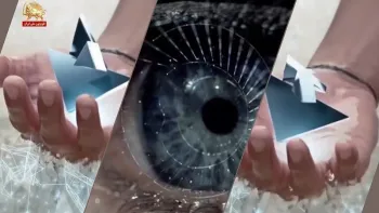 دانستنیها- بیگانگان- قسمت دوم و پایانی - ۱۳ ۰۹ ۱۳۹۷