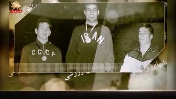 به مناسبت شهادت تختی ـ ۱۶ ۱۰ ۱۳۹۷