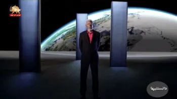 دانستنیها: آیا تکامل را خدا آفرید-قسمت اول