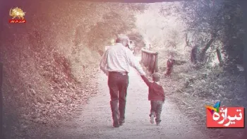 رنگین کمان آزادی وشعار هنر برای هنر نیست-تیراژه 