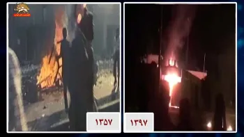 روز ۲۶ دی، روز فرار شاه خائن از ایران