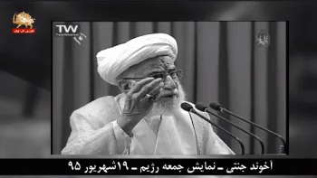 مستندات حکومتی برگ سوخته اطلاعات درجنگ روانی علیه مجاهدین-پرونده