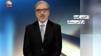 مستند تاریخچه زندانهای شاه-قسمت چهارم-پیوند مبارزه در بیرون و درون زندان