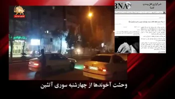 چهارشنبه سوری و حضور پرشور کانونهای شورشی - متحد شویم