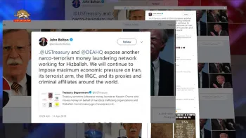 آمریکا یکی دیگر از عوامل حزب الشیطان لبنان را به خاطر پولشویی تحریم کرد