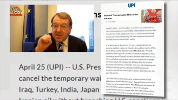 استرون استیونسون-تصمیم دونالد ترامپ به لغو معافیتهای خرید نفت میخ نهایی بر تابوت رژیم