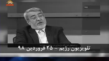 اظهارات شیادانه وزیر کشور رژیم درباره خسارات سراسری سیل و اذعان به خشم گسترده مردم