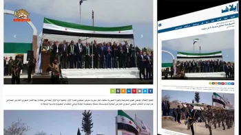 افتتاح دفتر اپوزیسیون سوریه با یک رژه نظامی در حلب