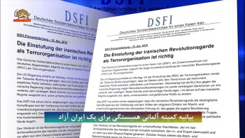 بیانیه کمیته آلمانی همبستگی برای یک ایران آزاد-استقبال از لیست گذاری تروریستی سپاه