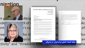 بیانیه کمیته حامیان مردم ایران در استرالیا-خواهان نامگذاری تروریستی سپاه پاسداران