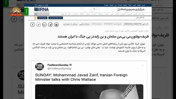 تلاش ظریف برای لاپوشانی و عجز و لابه برای دخیل بستن به ترامپ