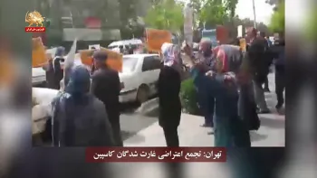 خبرهای تجمعات اعتراضی از شهرهای مختلف میهن