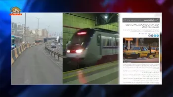 رژیم در یک اقدام ضدمردمی قیمت بلیط مترو را ۲۰درصد گران کرد