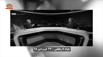 سوز و گداز جواد لاریجانی از محکومیت بین المللی نقض حقوق بشر رژیم