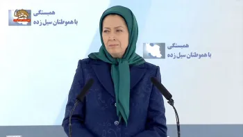 مریم رجوی-فاجعه ملی همبستگی با هموطنان سیل زده در شهرهای ایران