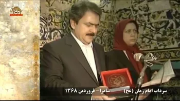 نیمه شعبان میلاد وارث زمین و صاحب زمان-عیدستمدیدگان و بین الملل آزادی و یگانگی